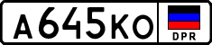 Non-recognized and partially recognized states, Cars