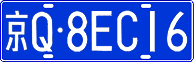 License plate of China, Cars