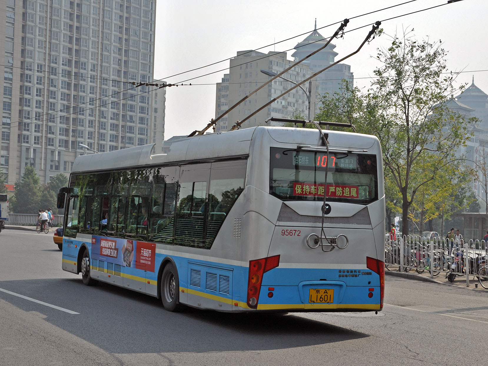 京A·L1601, Huayu BJD-WG120F 