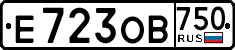 License plate Russia, Cars