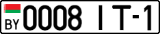License plate Belarus, Cars (2004)