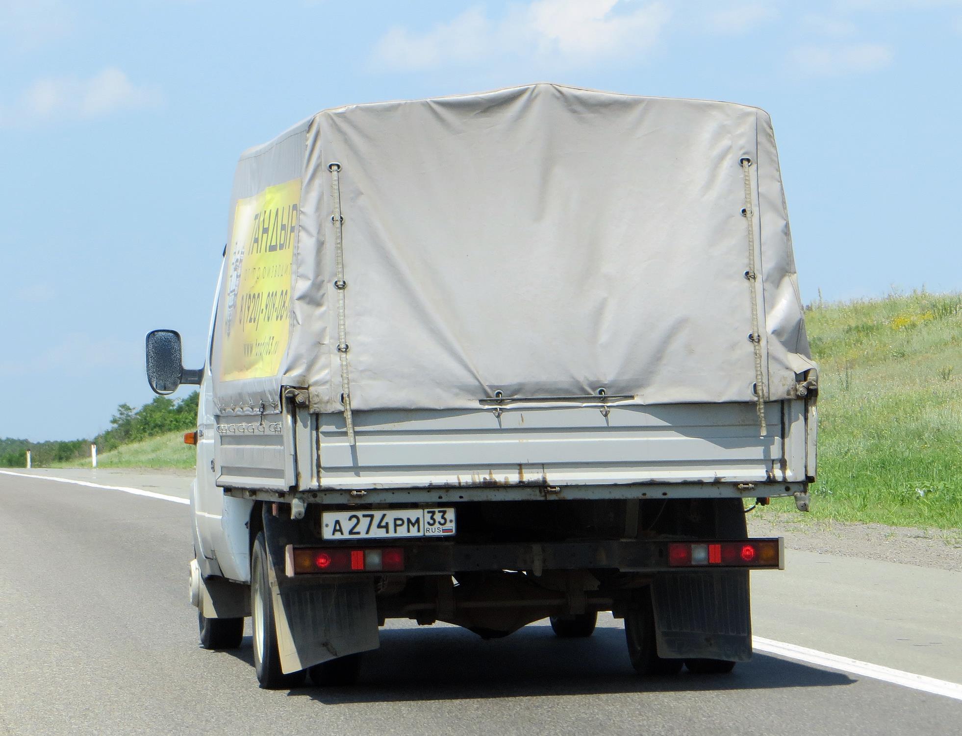 Купить Газель Владимире