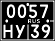License plate Russia, Military motorcycles