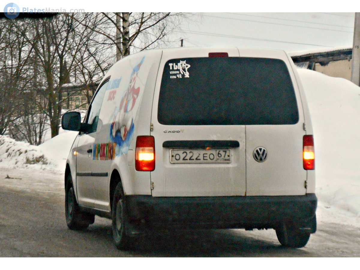 о 222 ео 67, Volkswagen Caddy 3rd gen (2K), 2004–2010