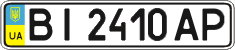 License plate Ukraine, Regular plates (2004)
