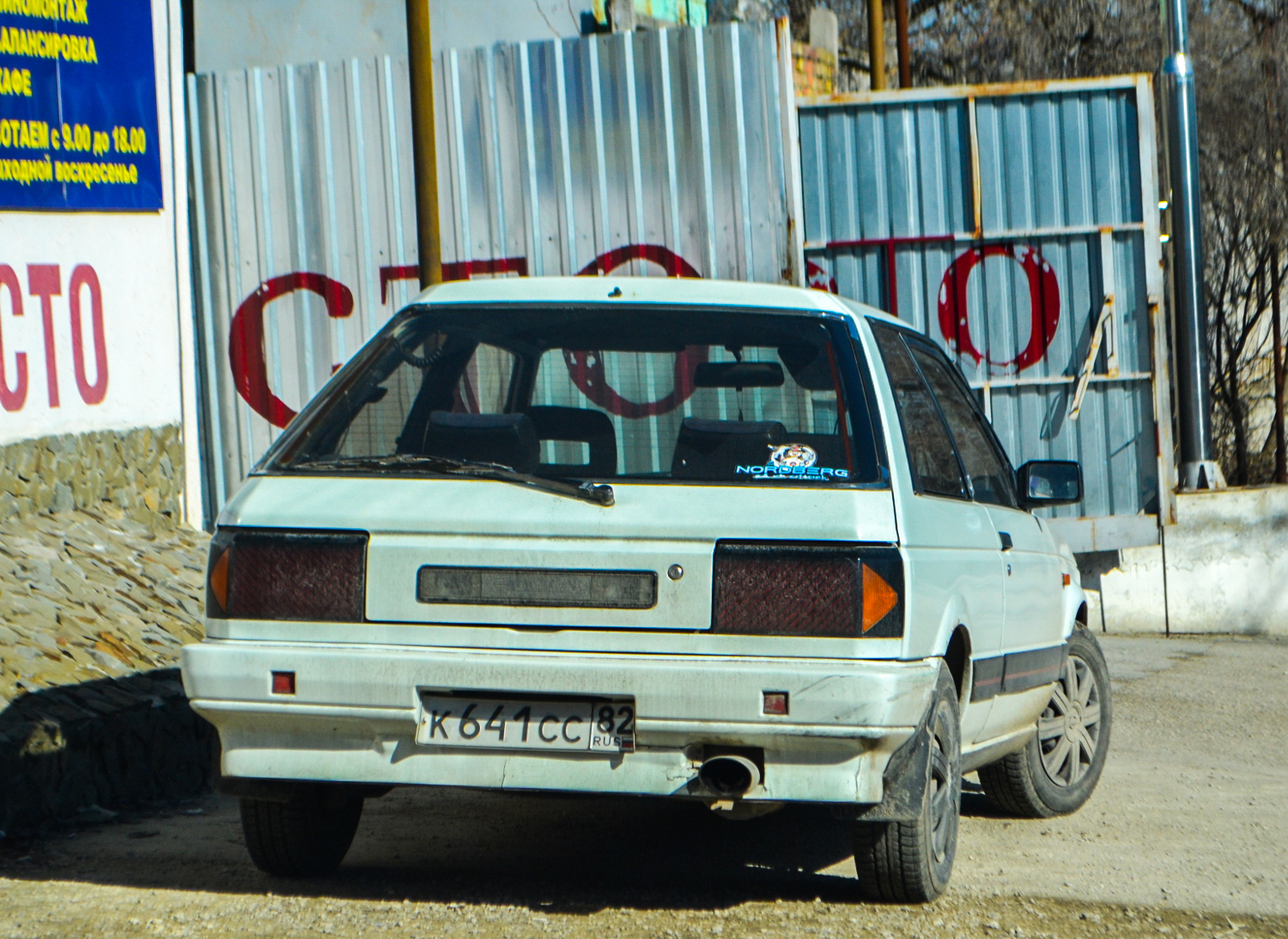 к 641 сс 82, Nissan Sunny 6th gen 3-door Hatchback (B12), 1985–1990