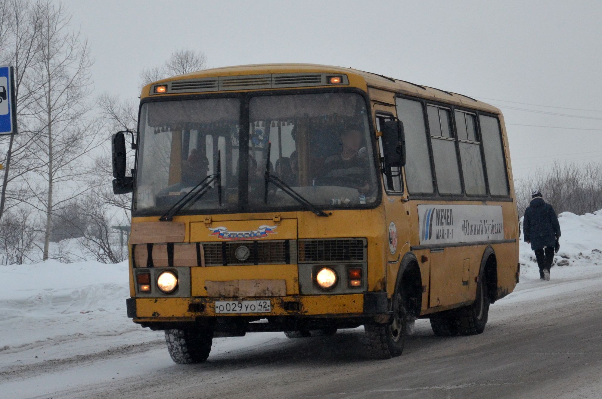 паз 42 34. паз 42. паз 4234 зеленый. паз 4234 украина. паз 4234 и 3205.