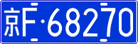 License plate of China, Cars