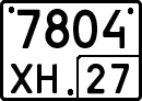 License plate Russia, Special vehicles