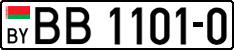 License plate Belarus, Trucks and buses (2004)