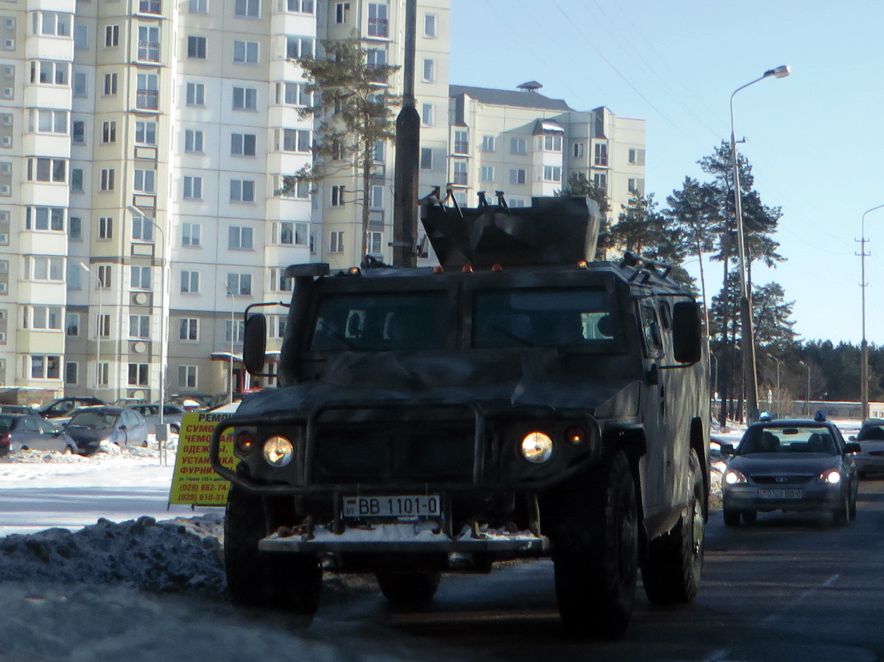 BB 1101-0, MZKT 233036 Лис-ПМ 