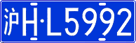 License plate of China, Cars