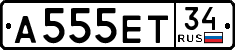 License plate Russia, Cars