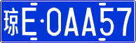 License plate of China, Cars