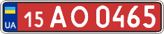 License plate Ukraine, Transit plates (2004)