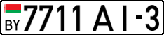License plate Belarus, Cars (2004)