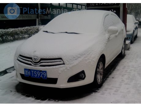 津H·TS929, Brilliance (Huachen Zhonghua) H230