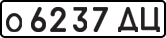 License plate USSR, Private-owned cars (1977)
