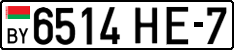 License plate Belarus, Cars (2004)