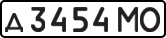 License plate USSR, Private-owned cars (1977)