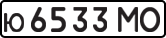 License plate USSR, Private-owned cars (1977)