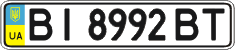 License plate Ukraine, Regular plates (2004)