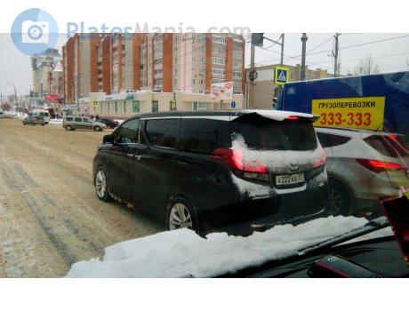 а222аа37, Toyota Alphard