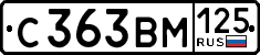 License plate Russia, Cars