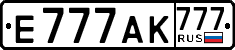 License plate Russia, Cars