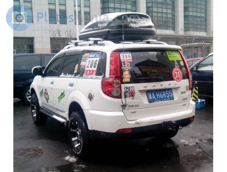 冀A·H6R55, Haval H5