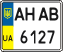 License plate Ukraine, Mopeds (2004)