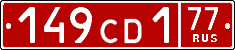 License plate Russia, Diplomatic (CD)