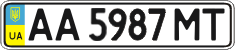 License plate Ukraine, Regular plates (2004)