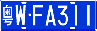 License plate of China, Cars
