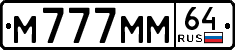 License plate Russia, Cars