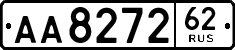 License plate Russia, Trailers