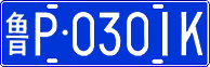 License plate of China, Cars