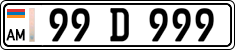 License plate of Armenia, Privately owned trailers