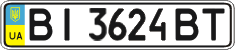 License plate Ukraine, Regular plates (2004)