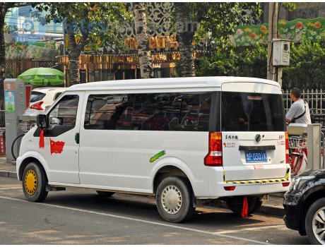 鲁P·0301K, DongFeng Sokon C-Series