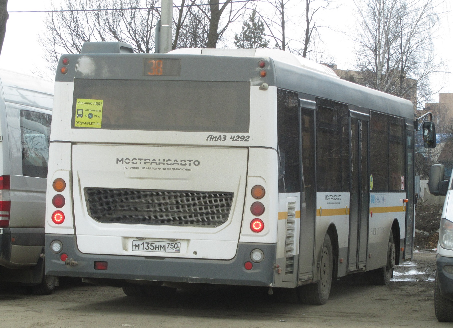 Фото 18 маршрутки в одинцово. Маршрут автобусов одинцово назарьево. Мцд одинцово. Маршрут автобусов одинцово назарьево. Маршрут автобусов одинцово назарьево.