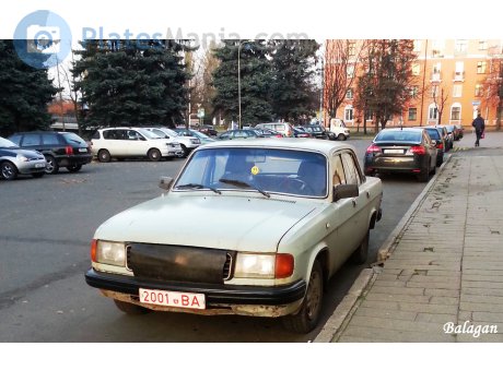 2001 BA, GAZ 31029 Волга