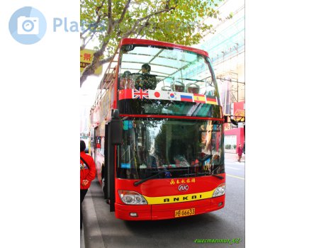 沪B·G6633, Ankai HFF6110