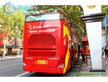 沪B·G6633, Ankai HFF6110