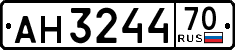 License plate Russia, Trailers