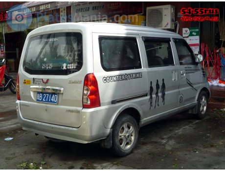 琼B·27140, Wuling Rongguang