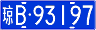 License plate of China, Cars