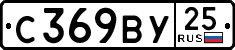 License plate Russia, Cars
