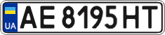 License plate Ukraine, Regular plates (2004)