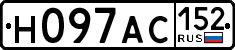 License plate Russia, Cars
